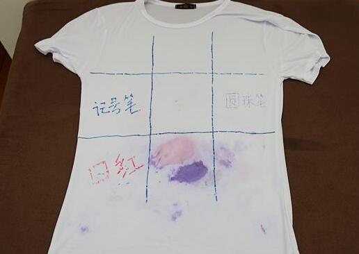 北京(jing)傢政公司衣服(fu)筆(bi)汚(wu)漬(zi).jpg